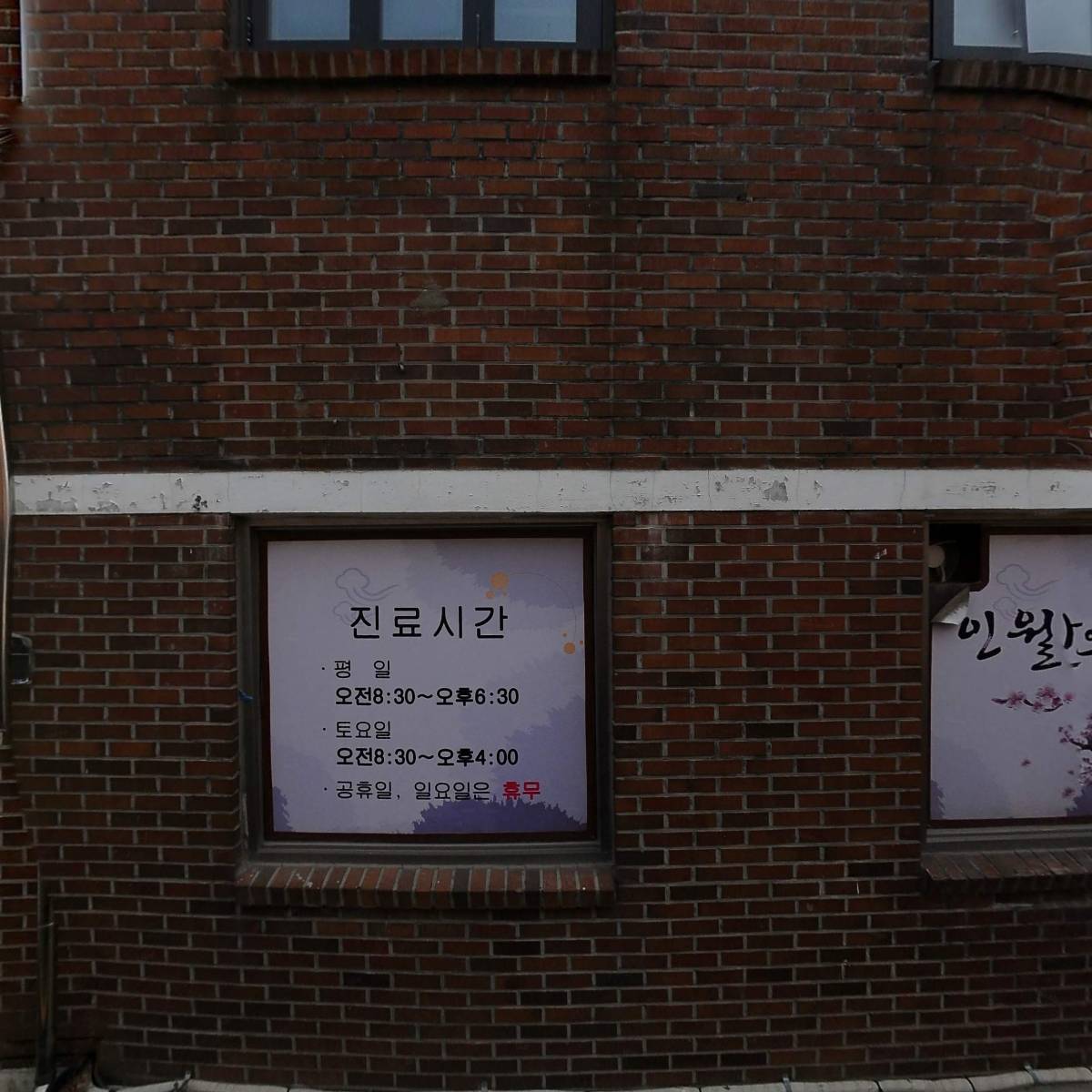 만남카페\u0026호프_3