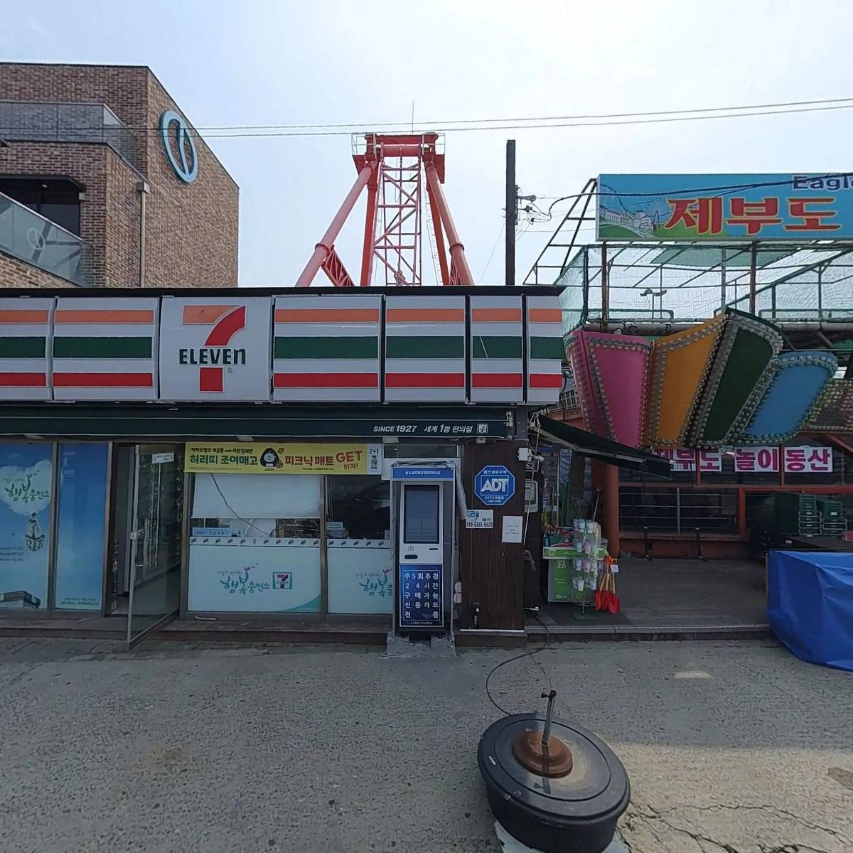세븐일레븐 제부도 바다점