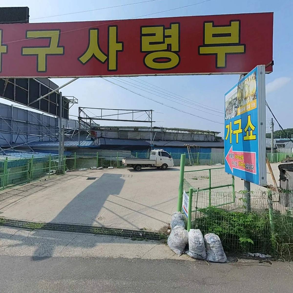홍대 인테리어 가구_3