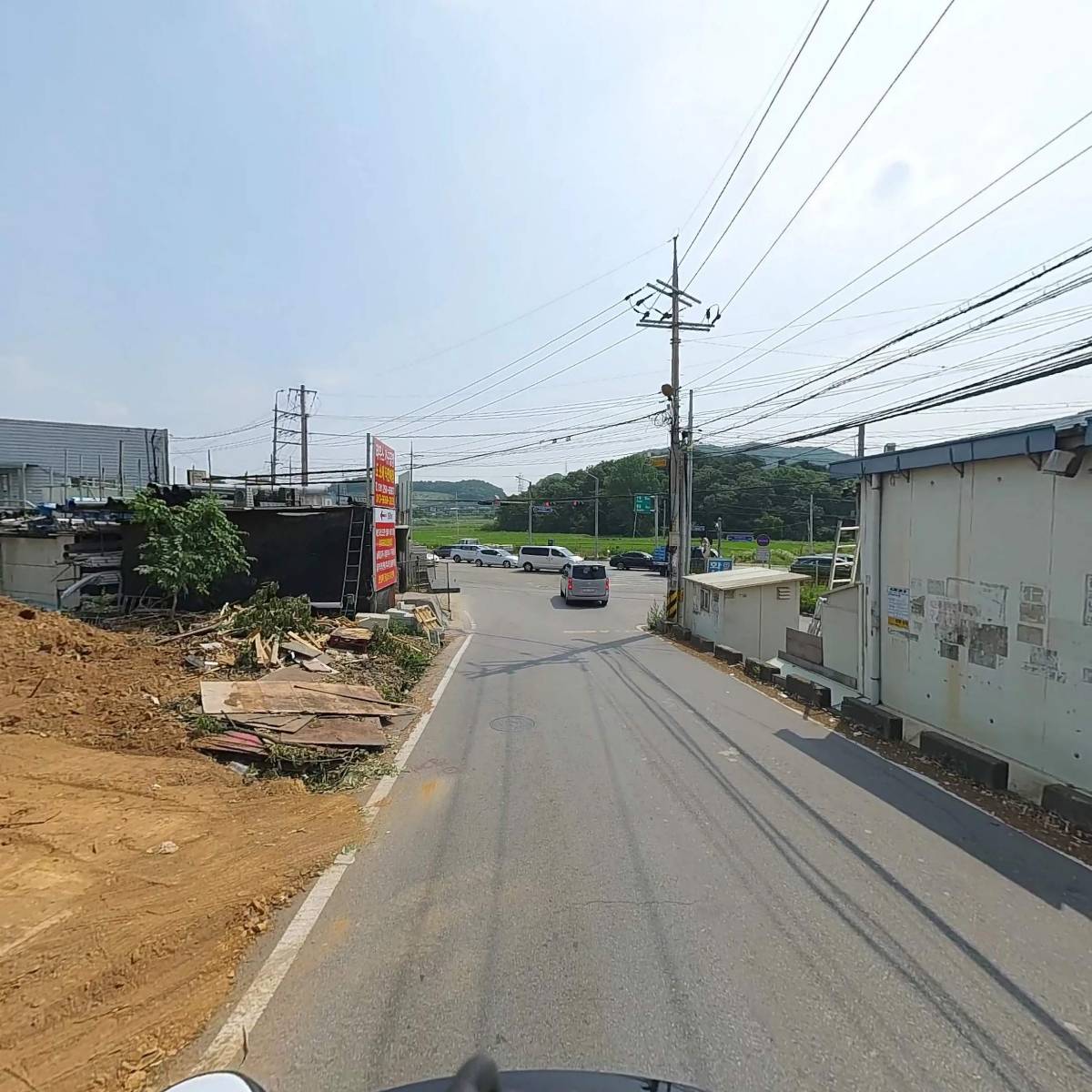 화성종합상사_2
