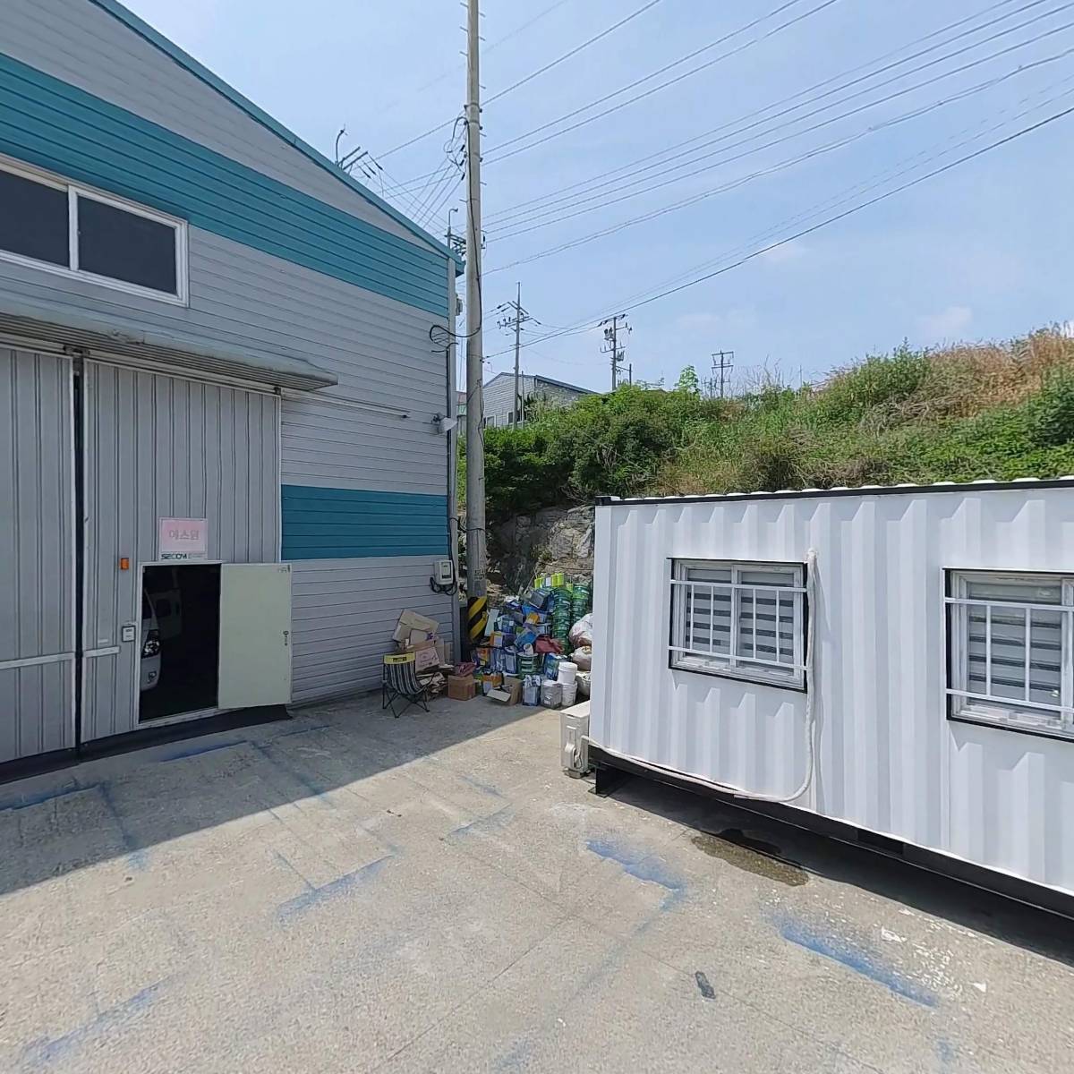 창조산업개발