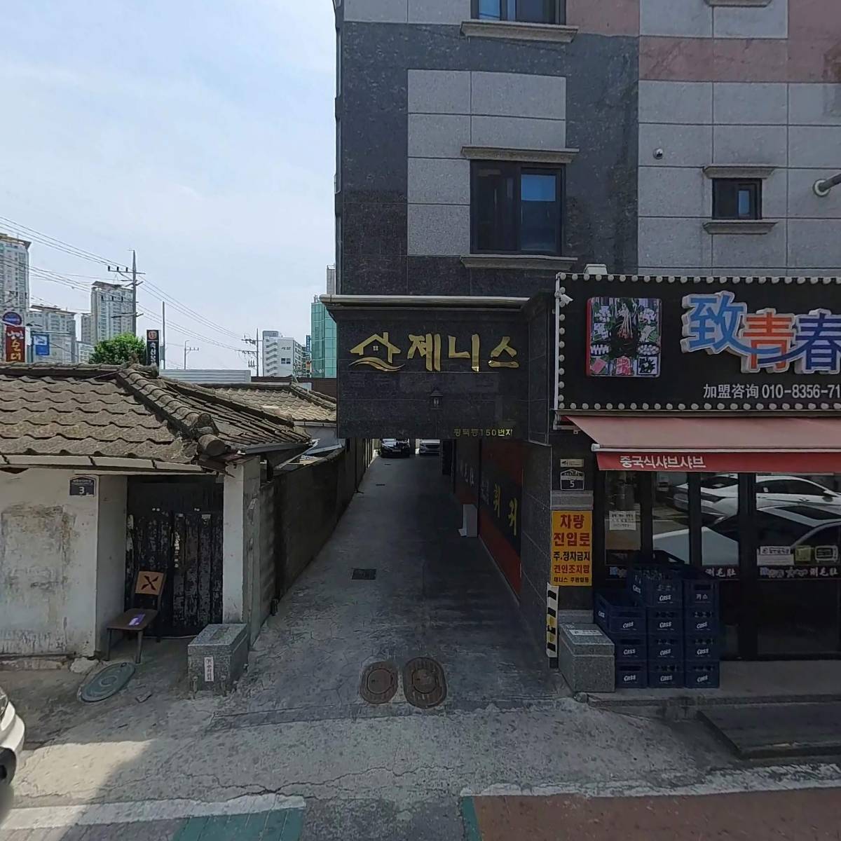 (주)건호테크_3