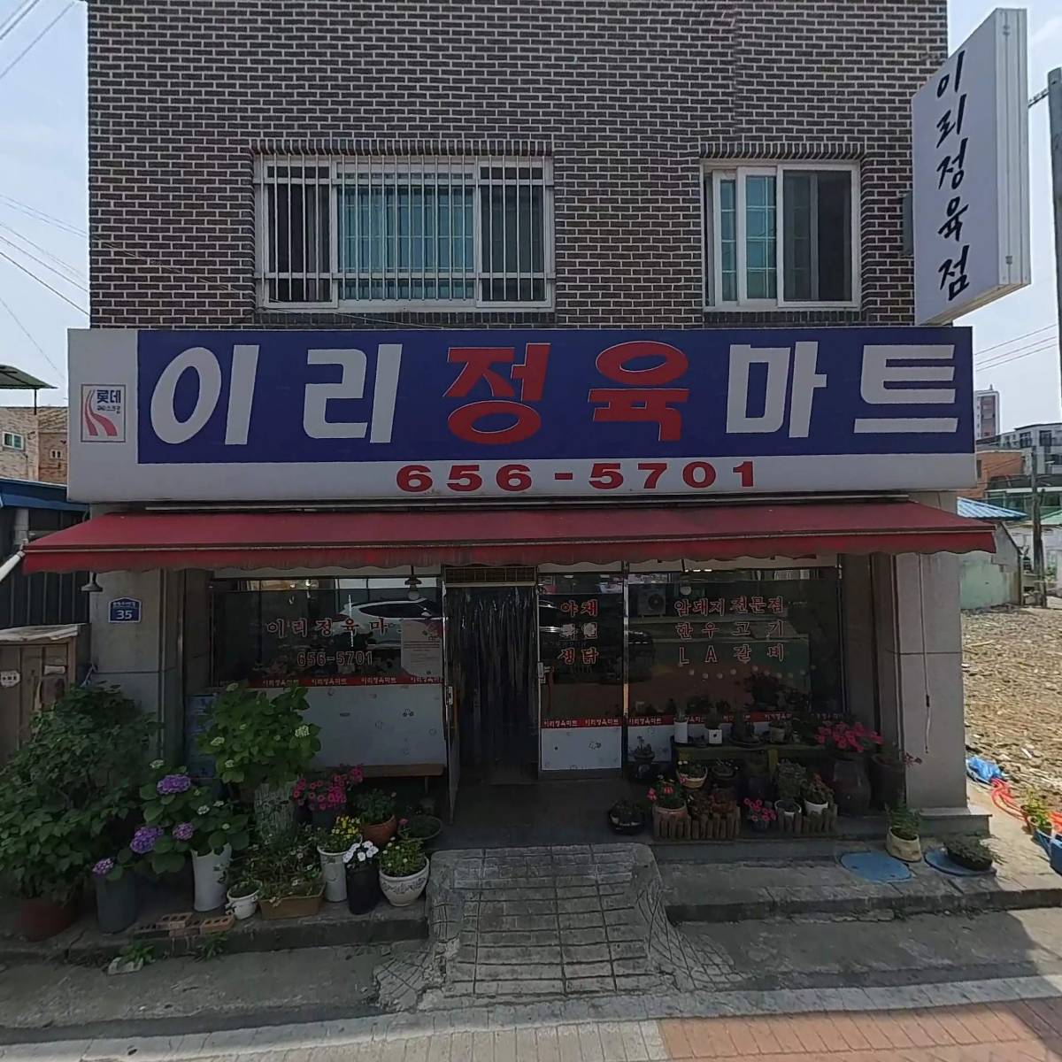 중국식품_3