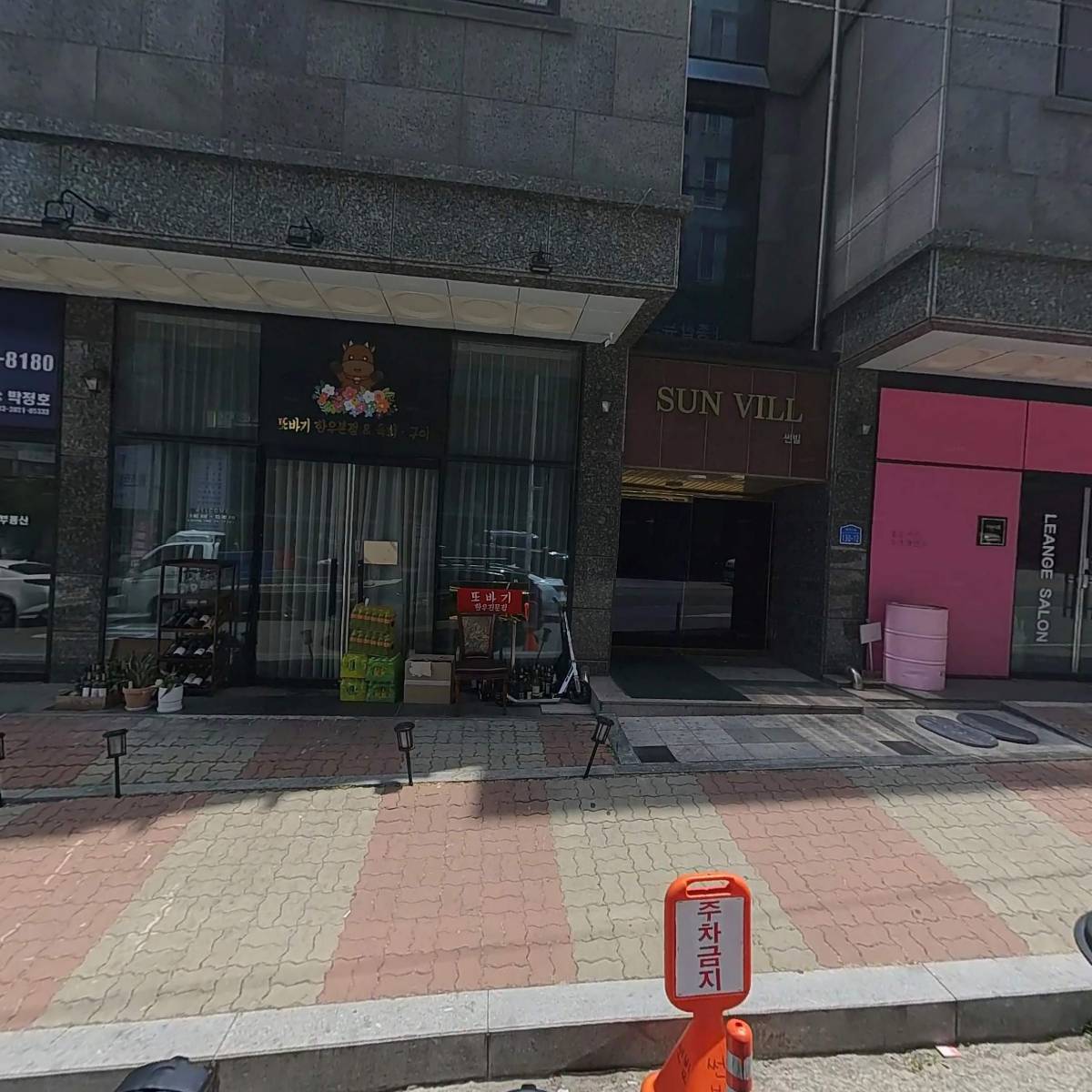 천안베스트빌2차관리단