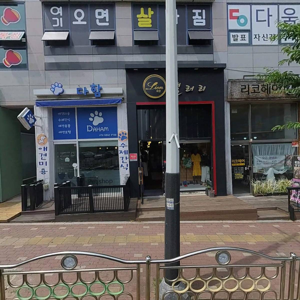 팝콘와이(주)