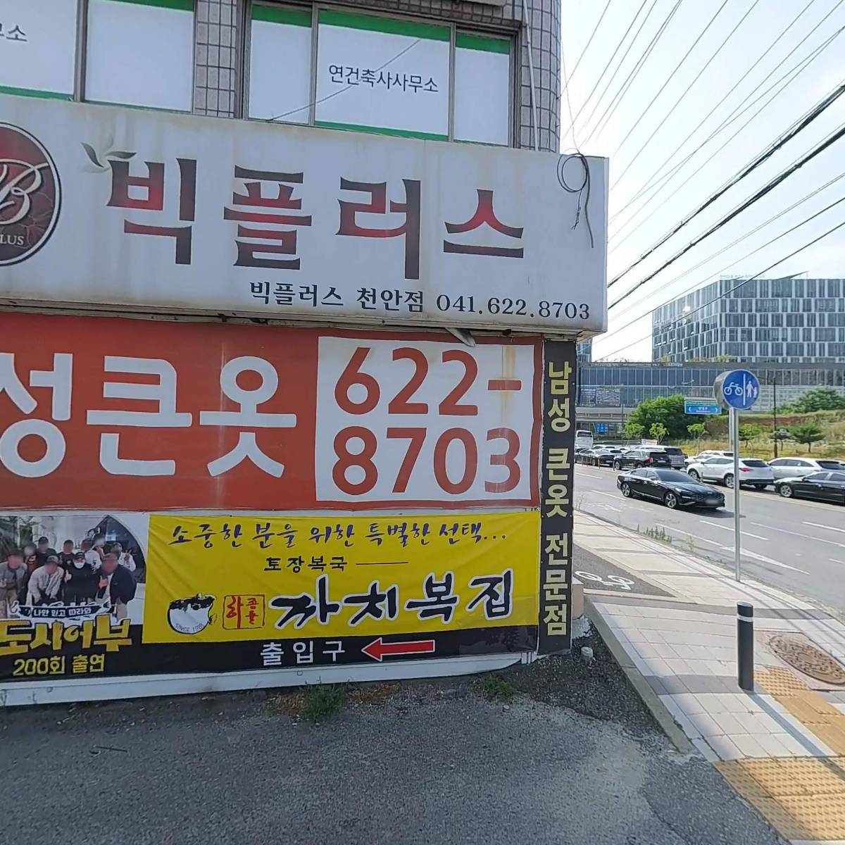더공간