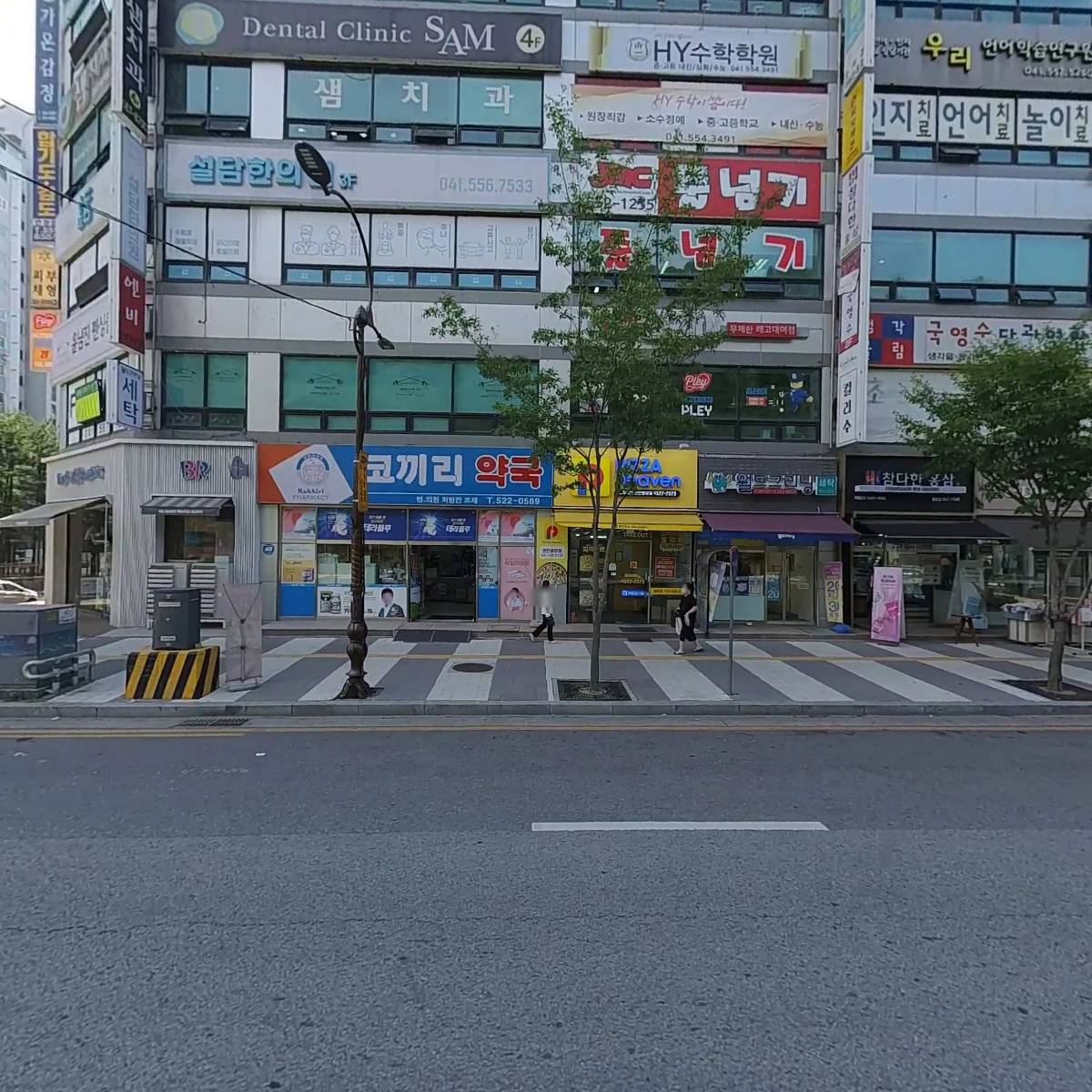황산산업개발(주)