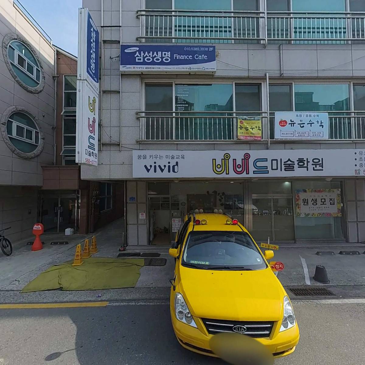우리아이 심리상담센터