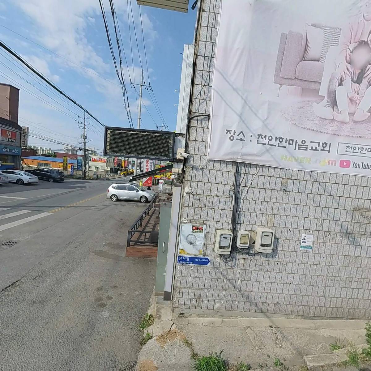 지에스25성거로얄점_3