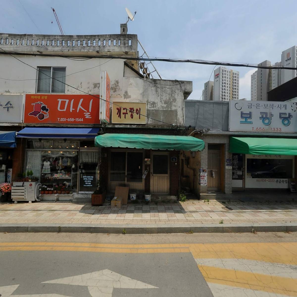 구세군안성공도나눔의집_3