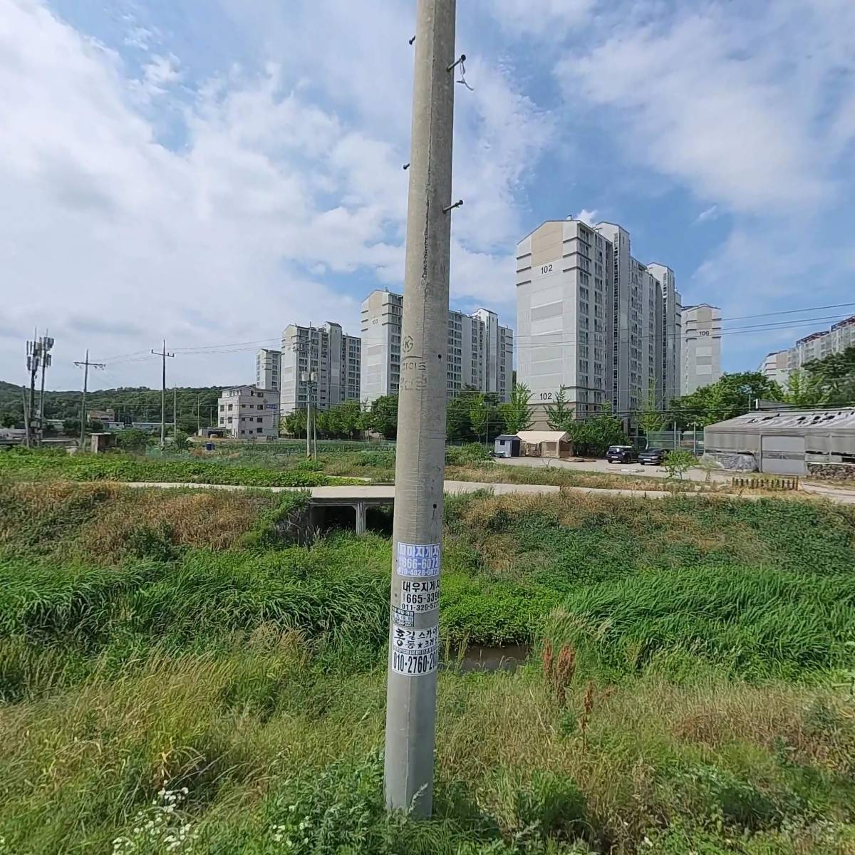 놋그릇