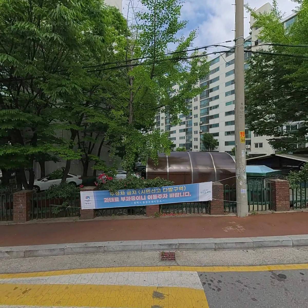 대신화물취급소_3