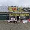 지산다루