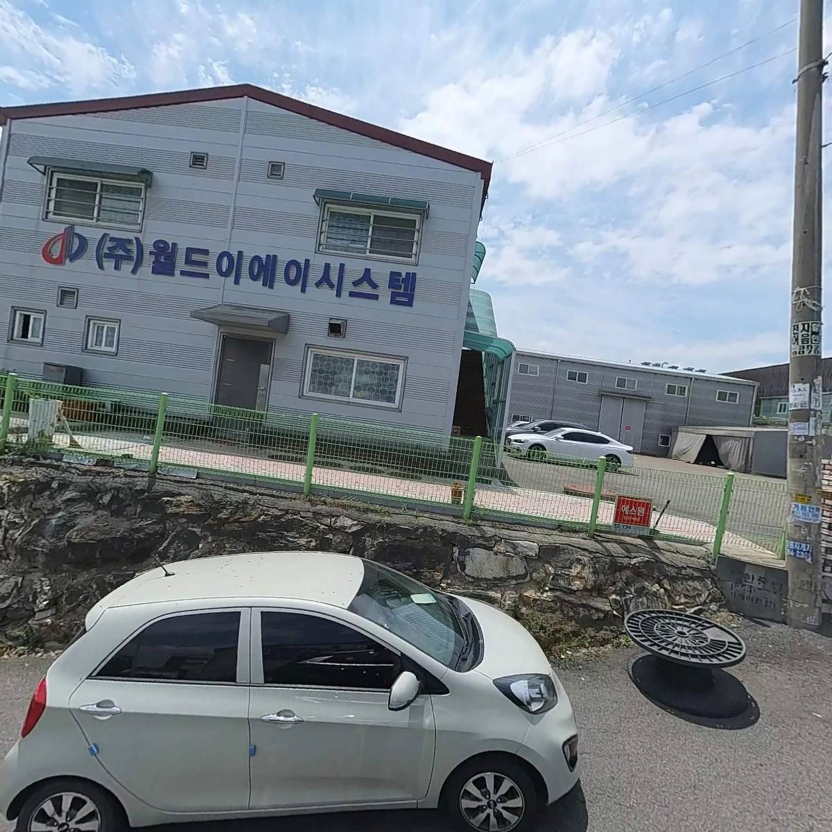 （주）월드이에이시스템_3