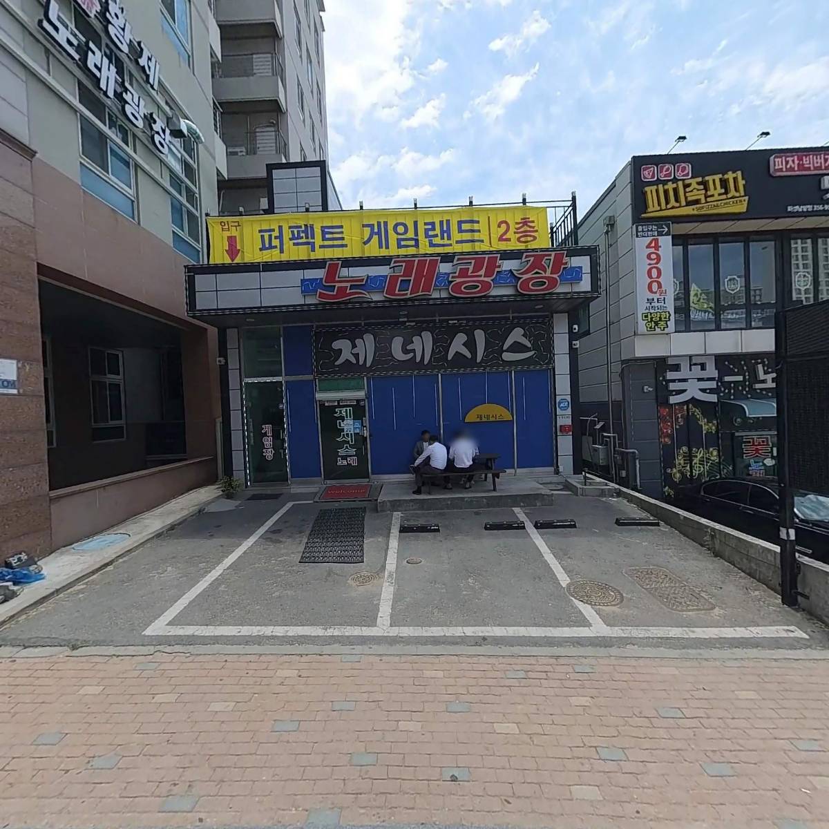 제네시스노래광장_3