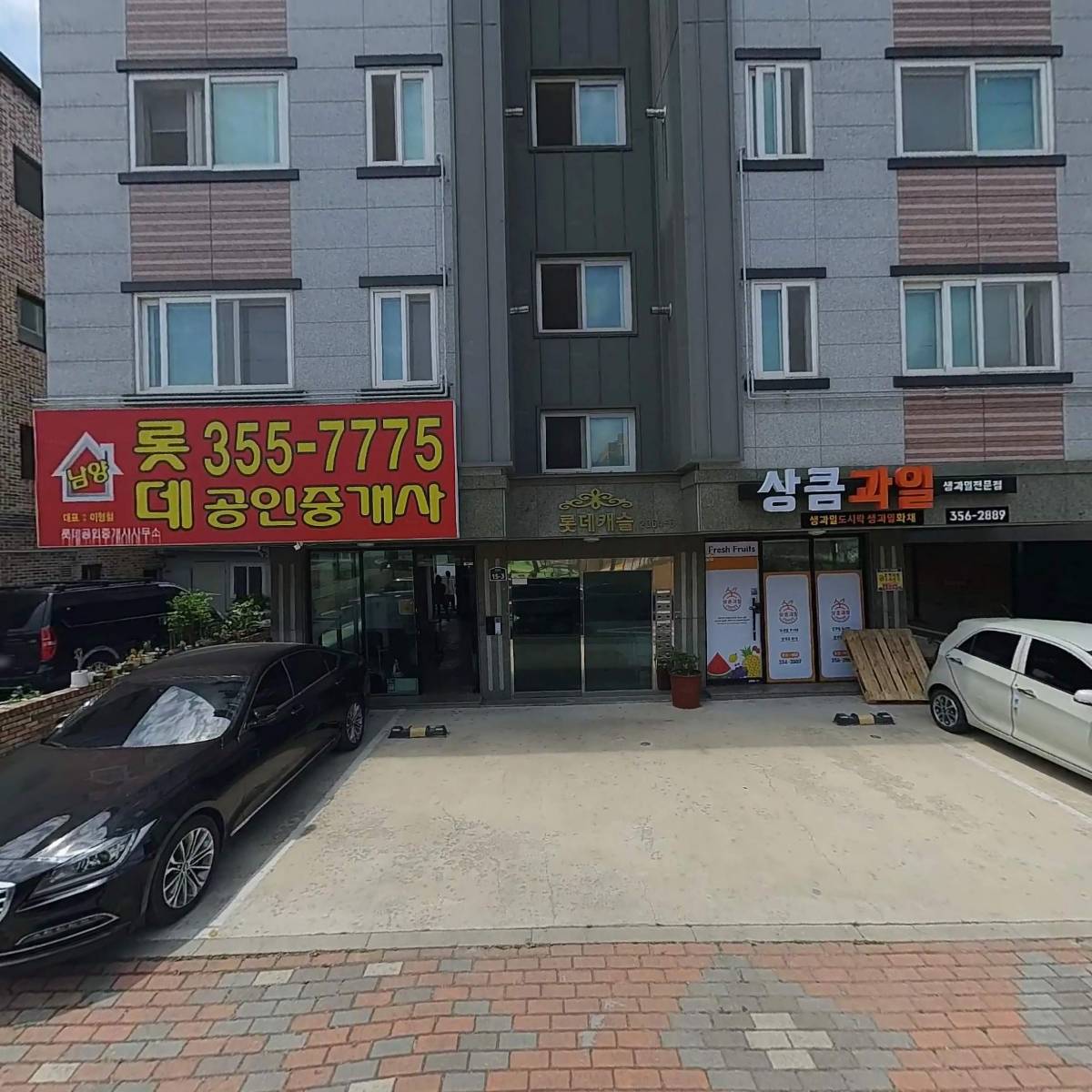 잡스토어