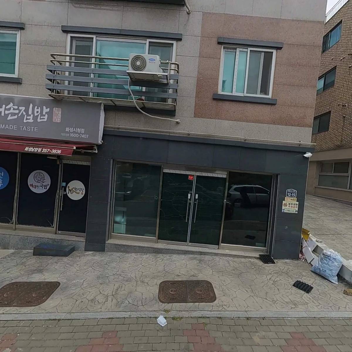 1인한식당 화성시청점_3