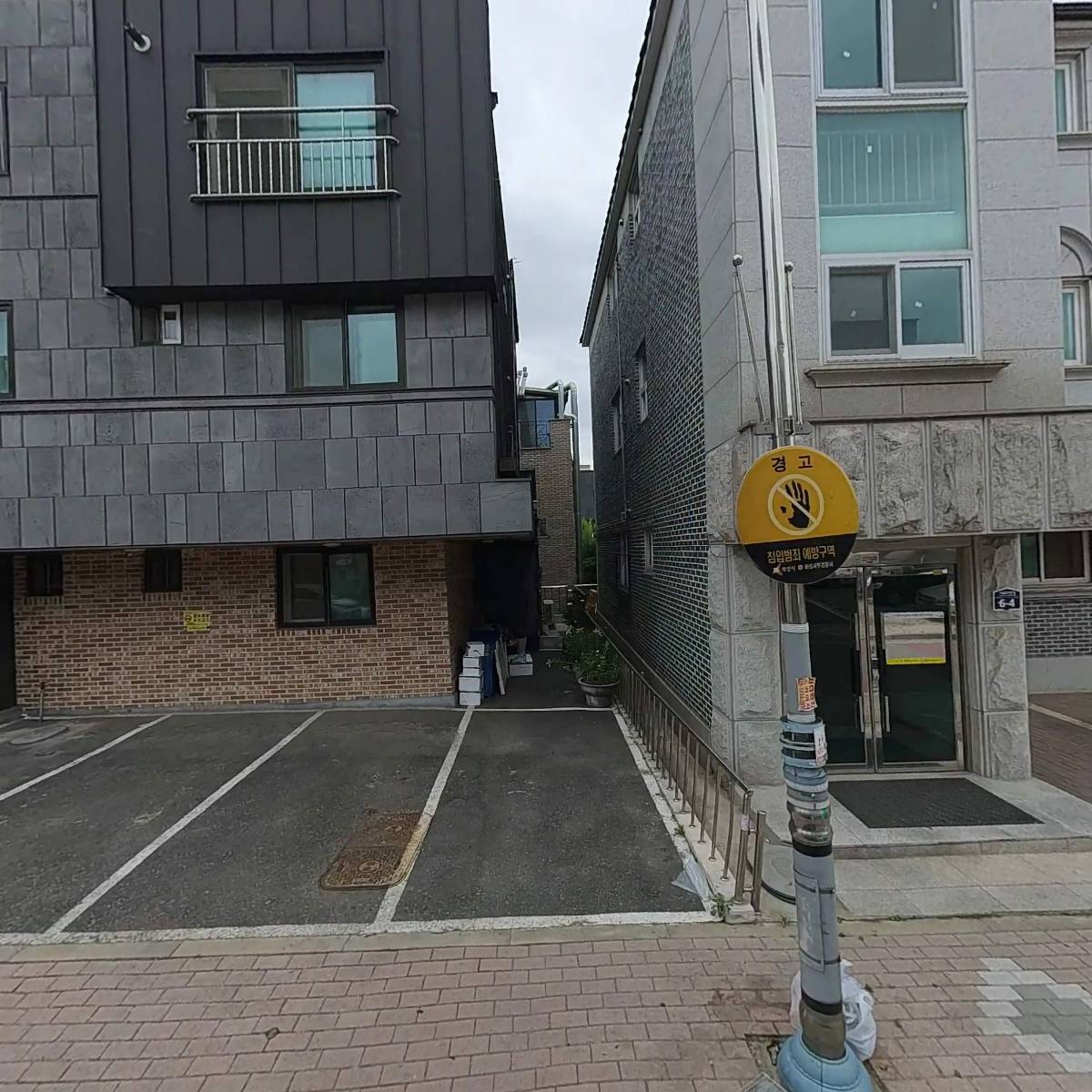주식회사 와이유엘컴퍼니