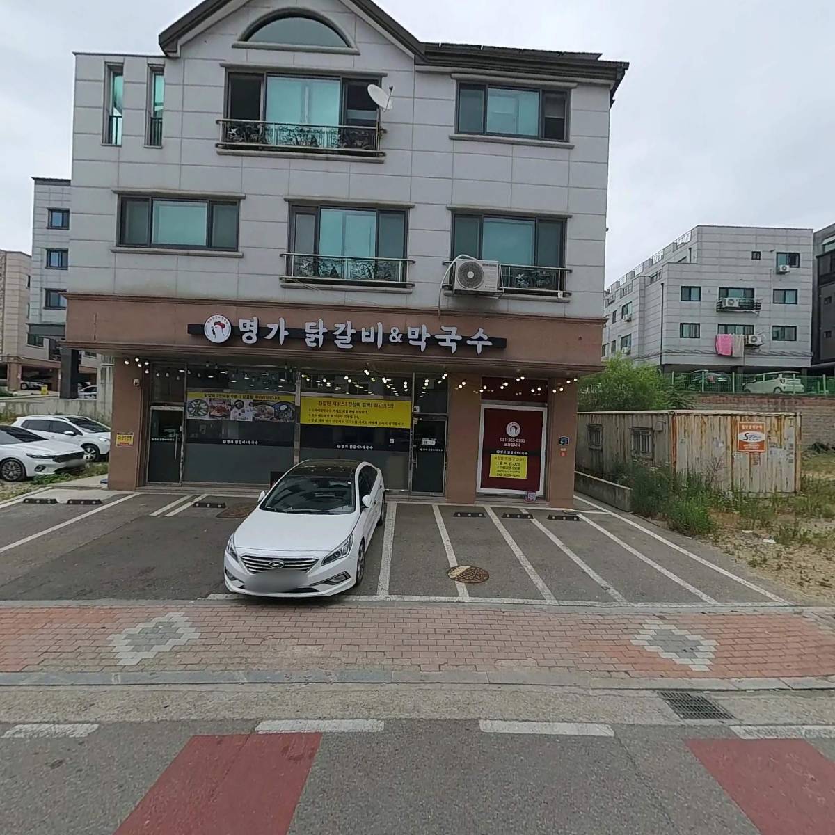 주식회사 와이유엘컴퍼니_3