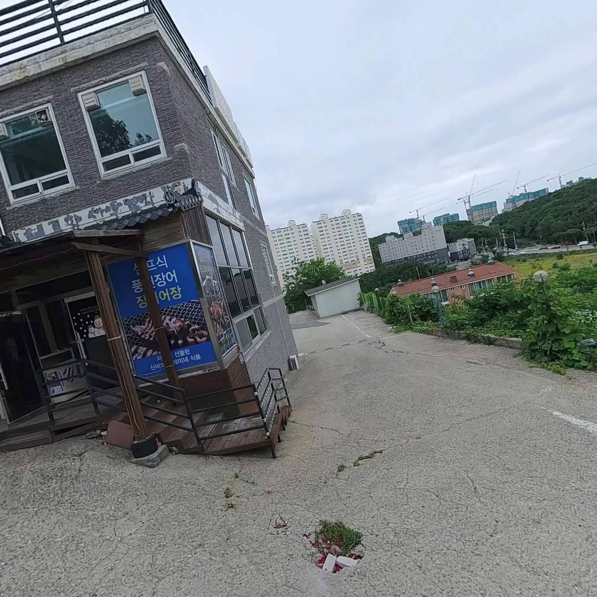 형수님 보리밥