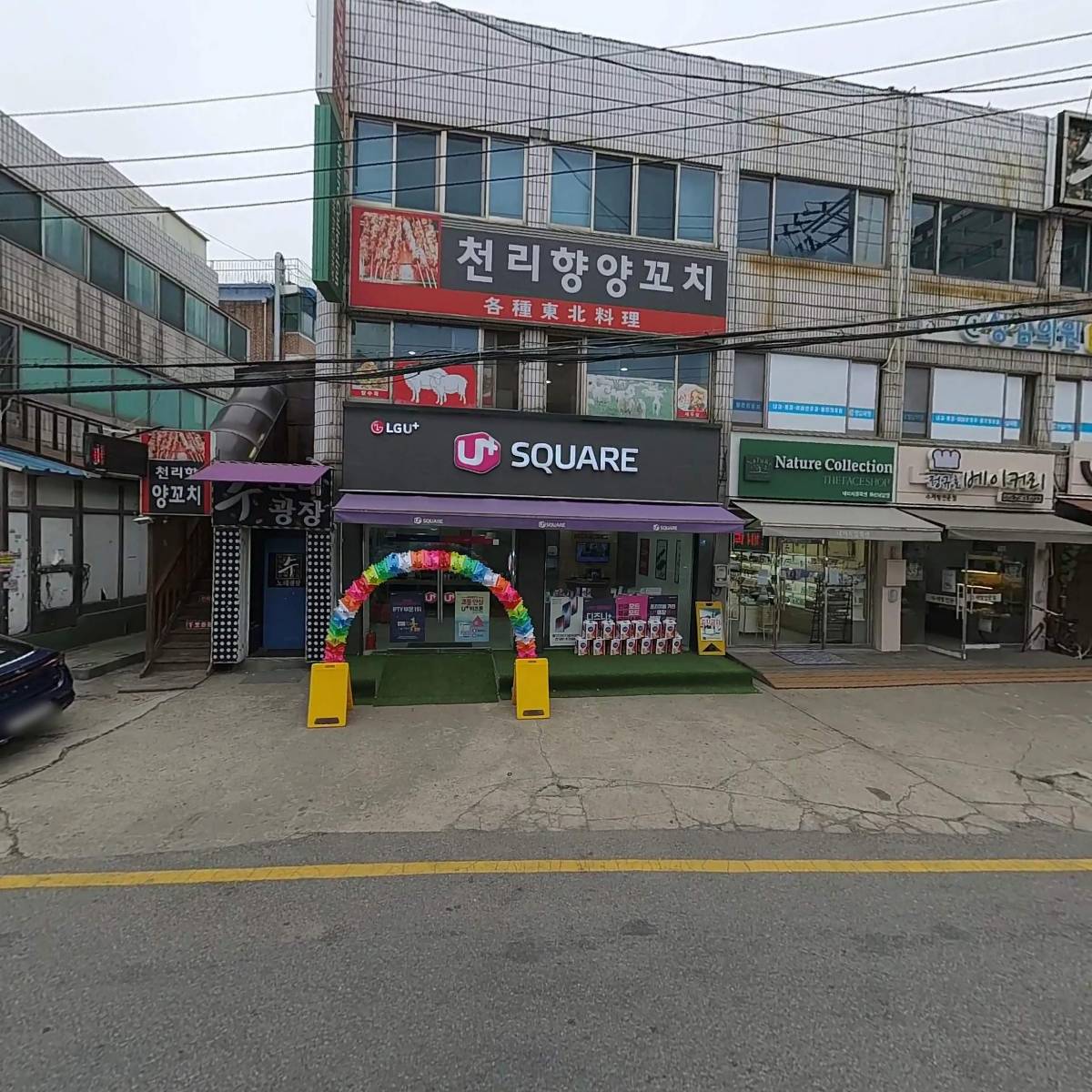 한일마트주식회사_3