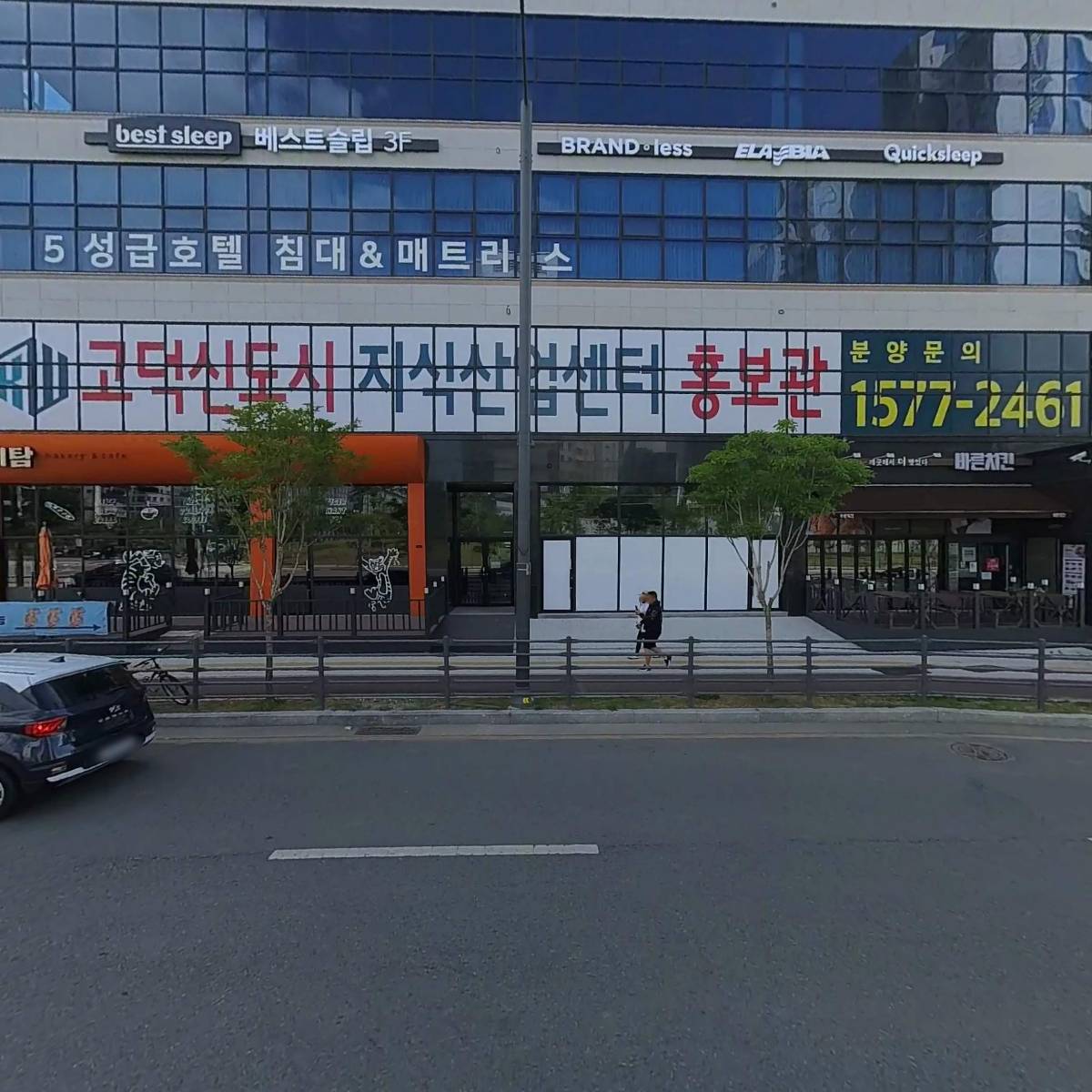 스포데이휘트니스