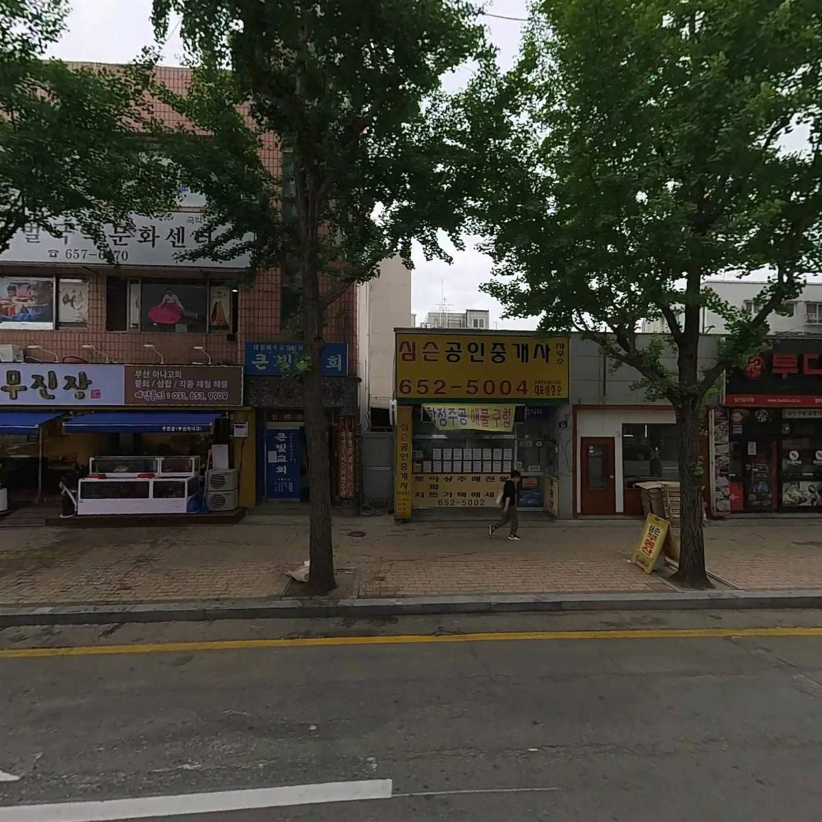 (사)죽향대금산조원형보존회 평택지부