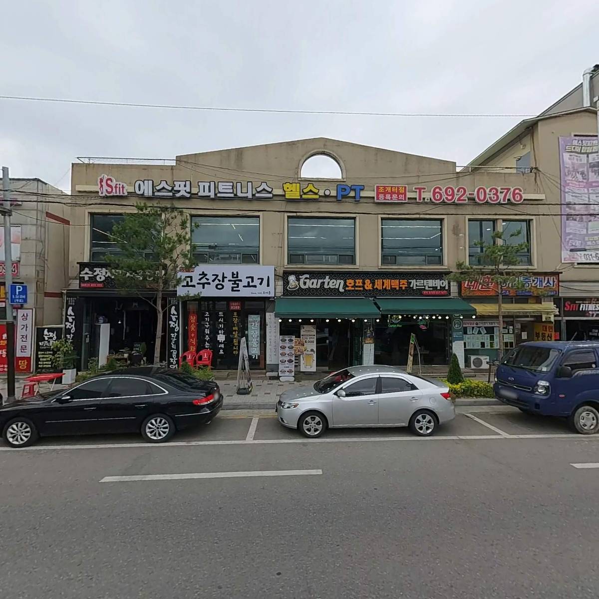 에스핏 휘트니스_3