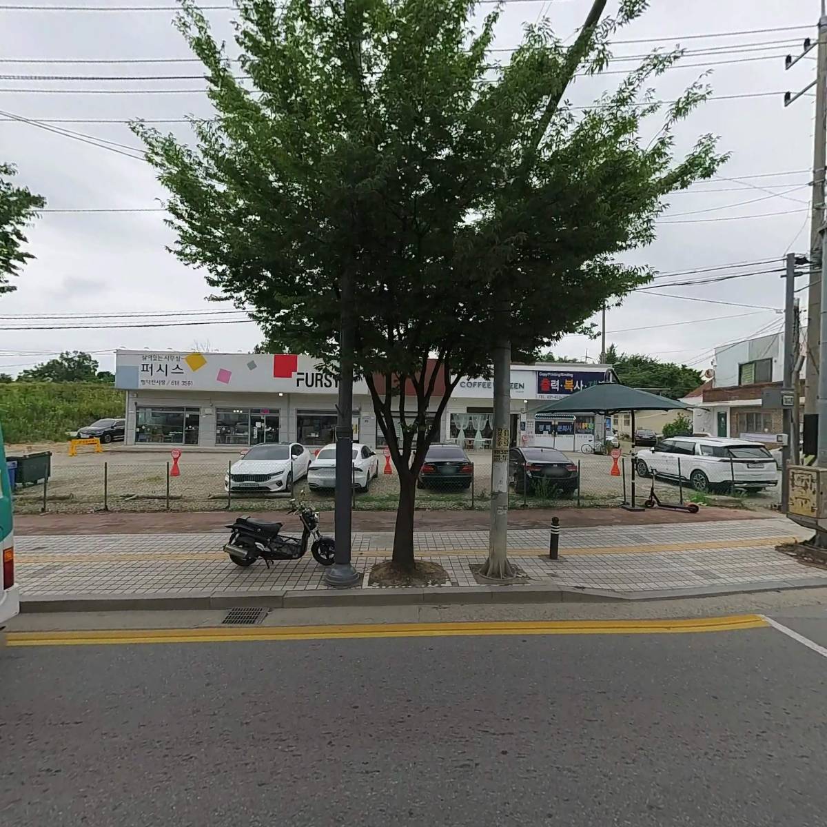 청소백화점