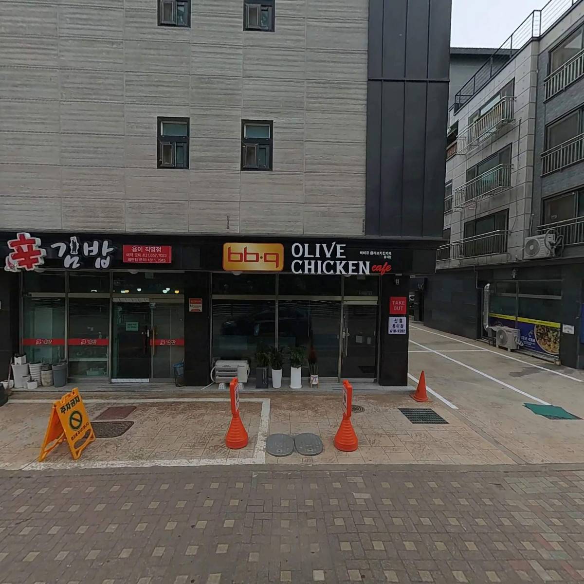 비비큐(BBQ) 평택용이점
