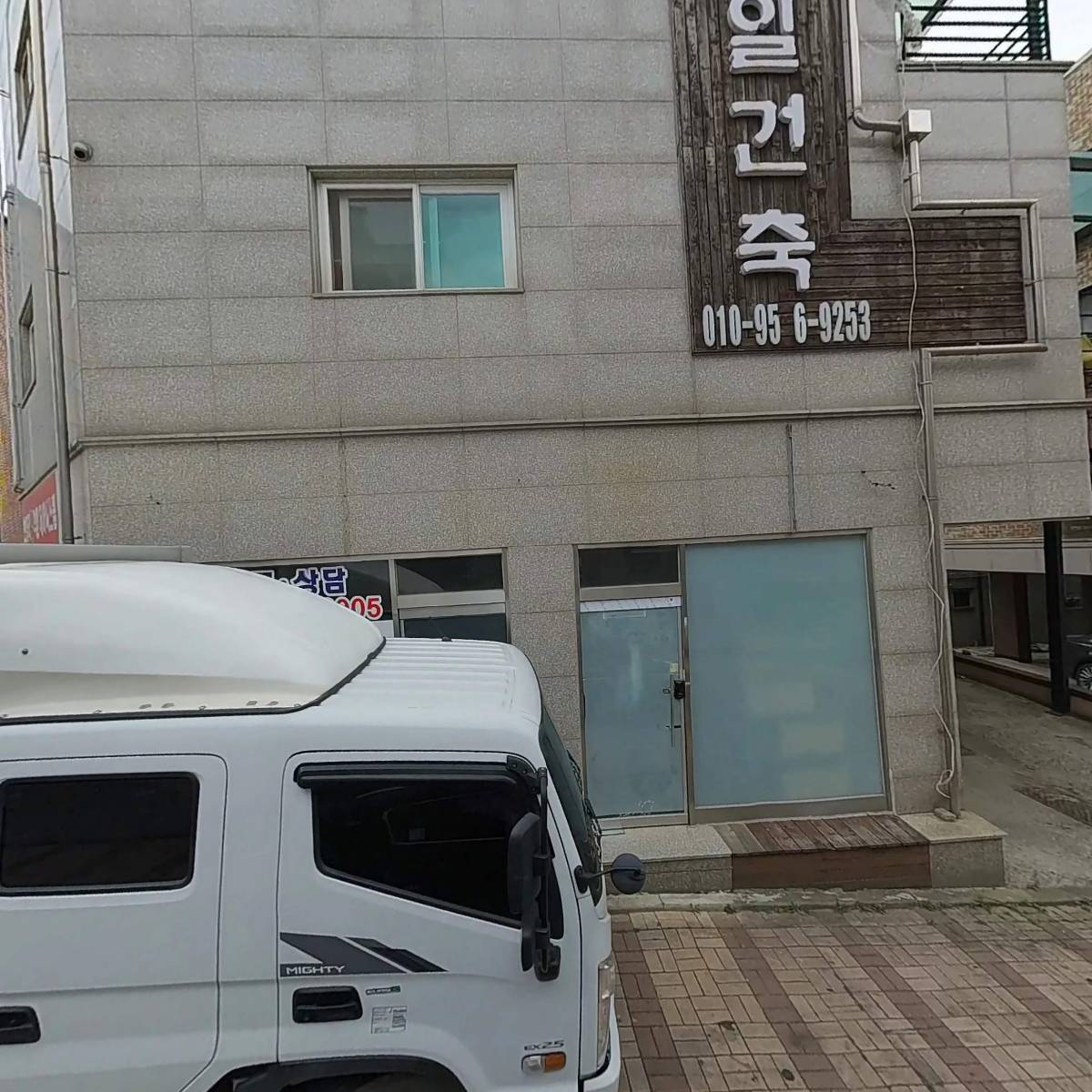 SK가스보일러 안성센타_3