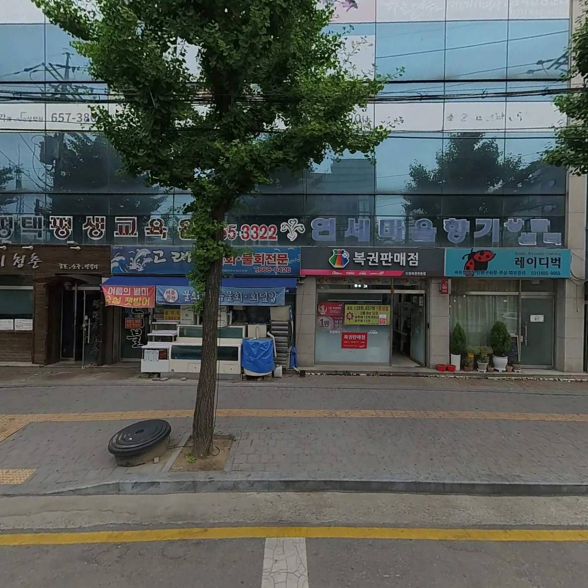 생각과상상학원