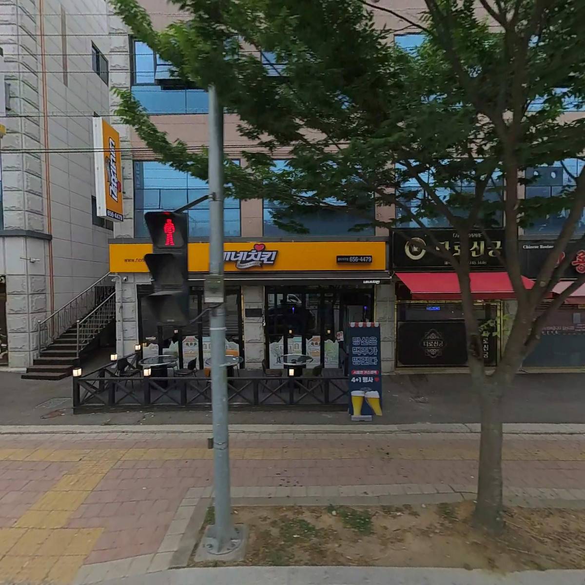 골드개발(주)