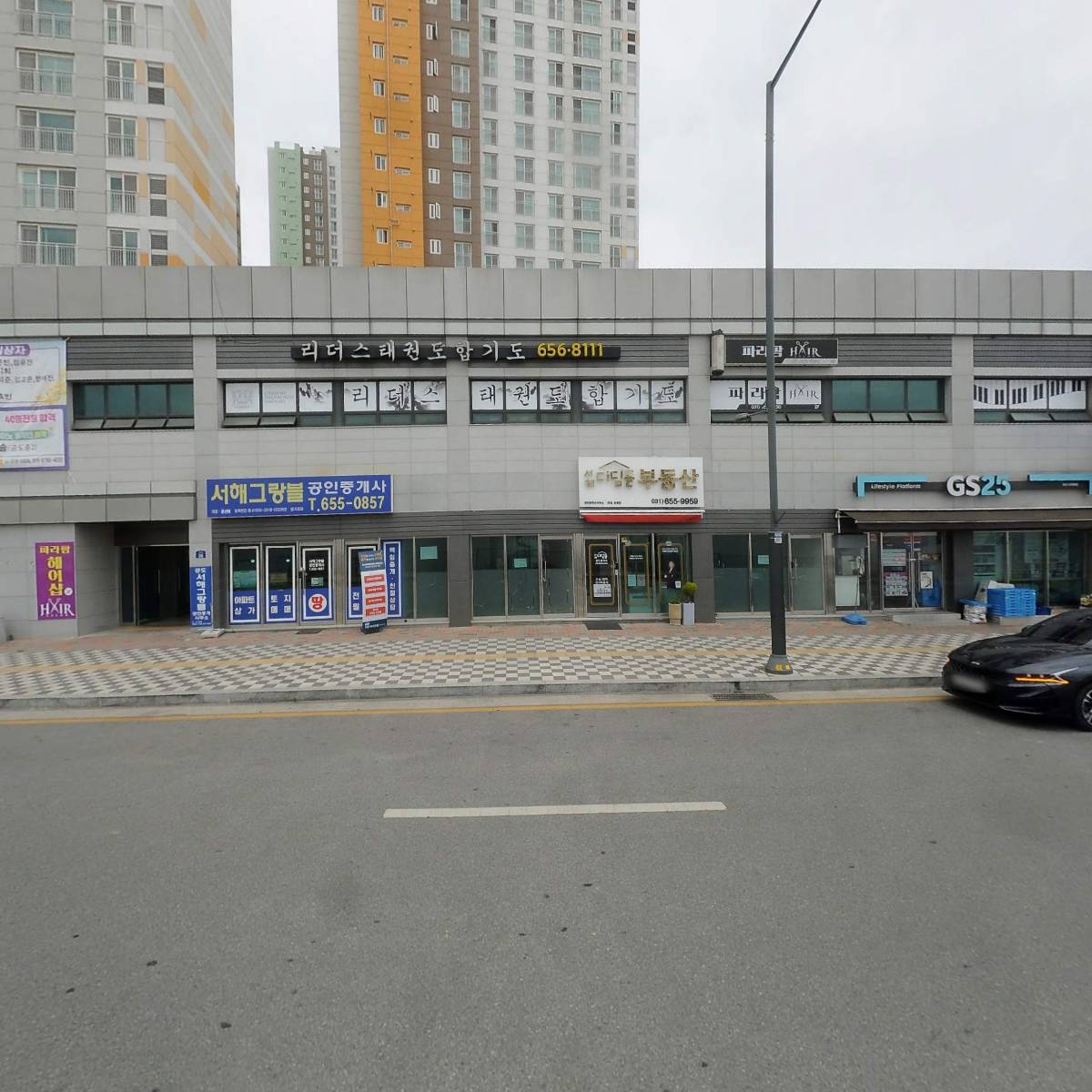 서해디딤돌공인중개사 사무소_3