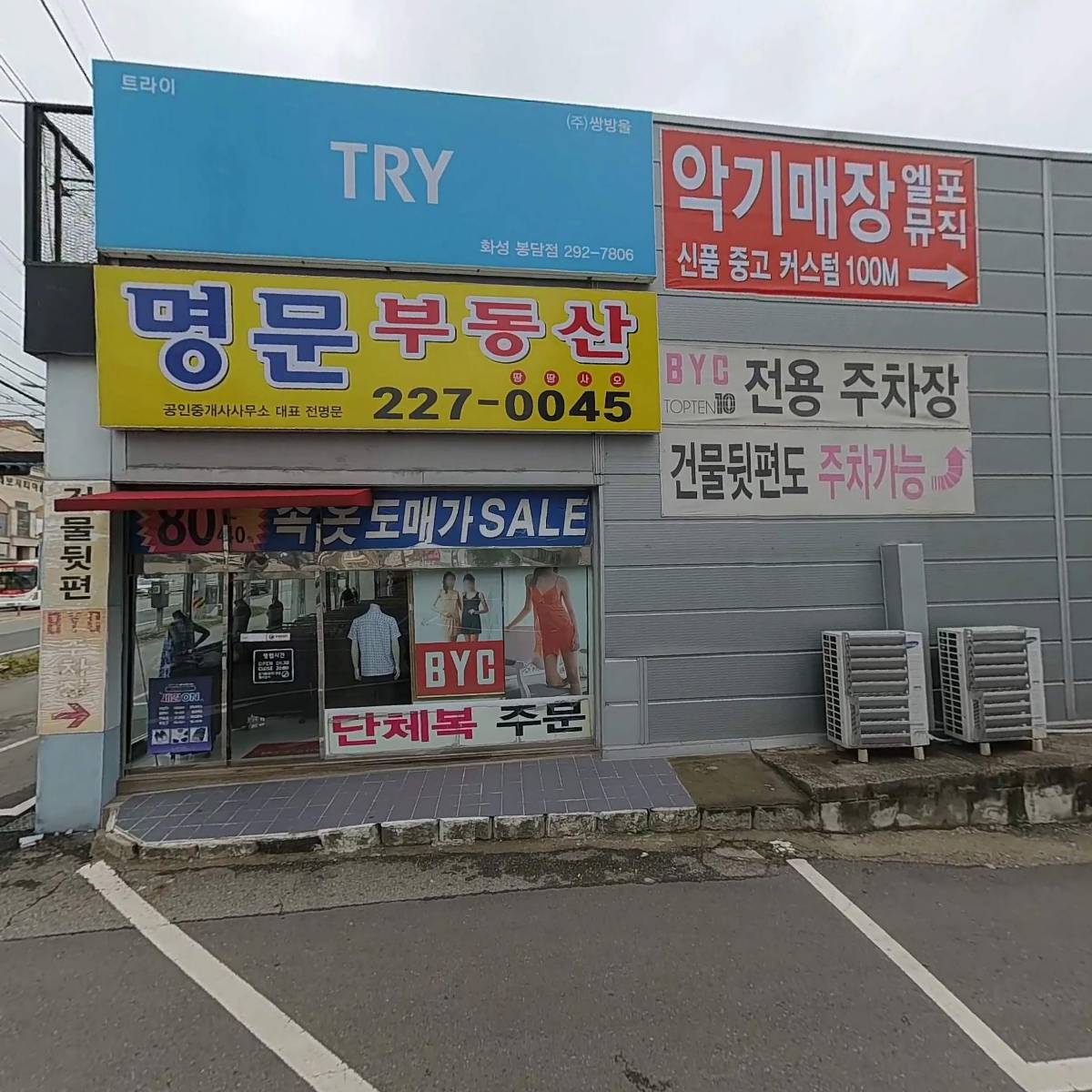 주식회사 레체코리아_3