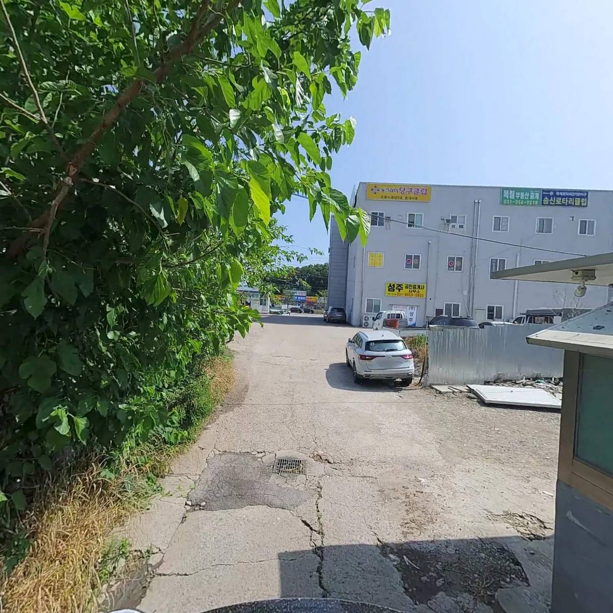 제비표페인트_2