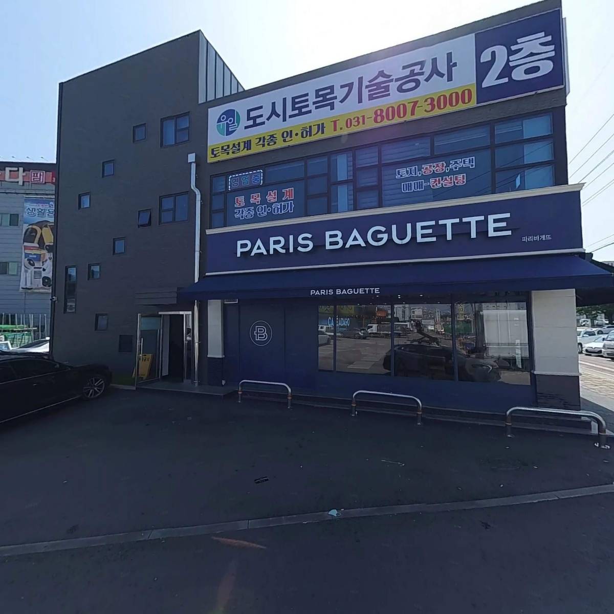 윤희철 세무사_3