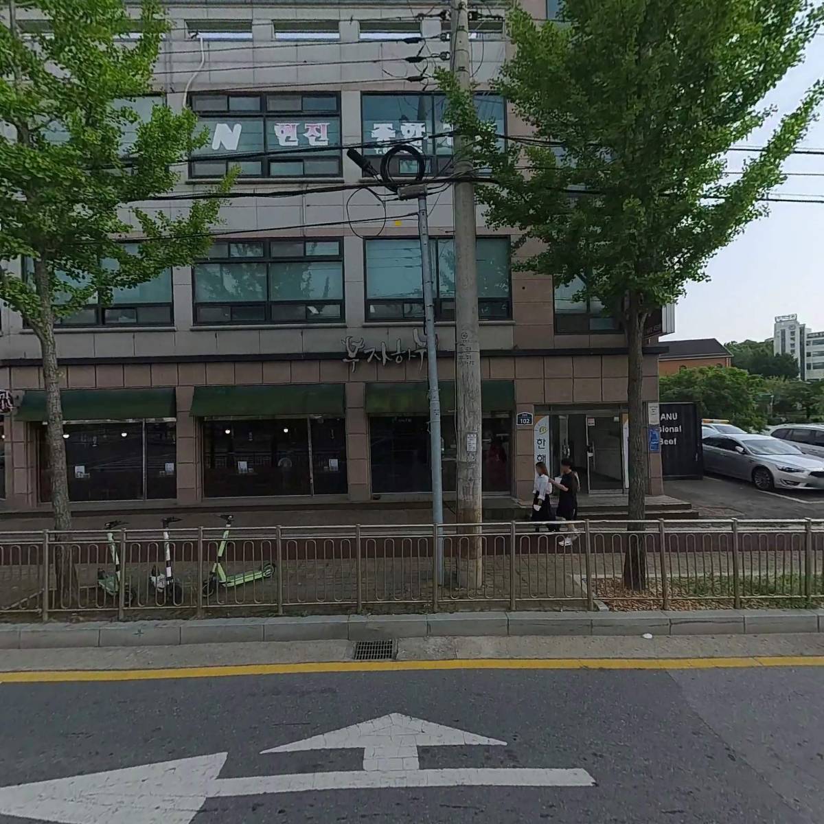 (주)현진주택산업개발