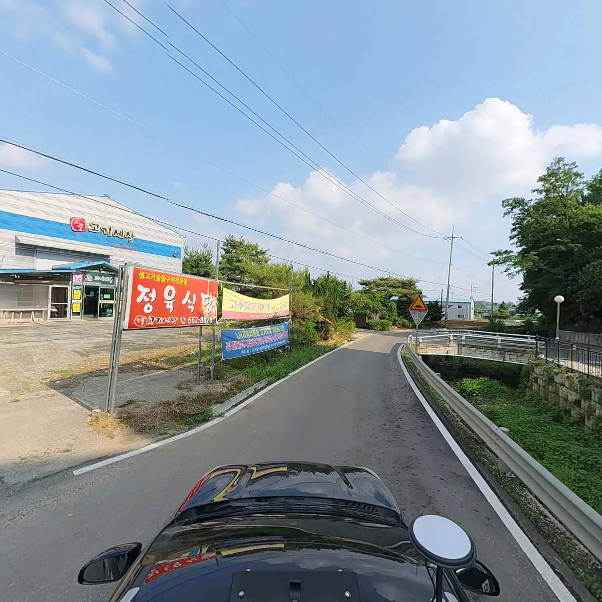 주식회사 하윤종합건설_4