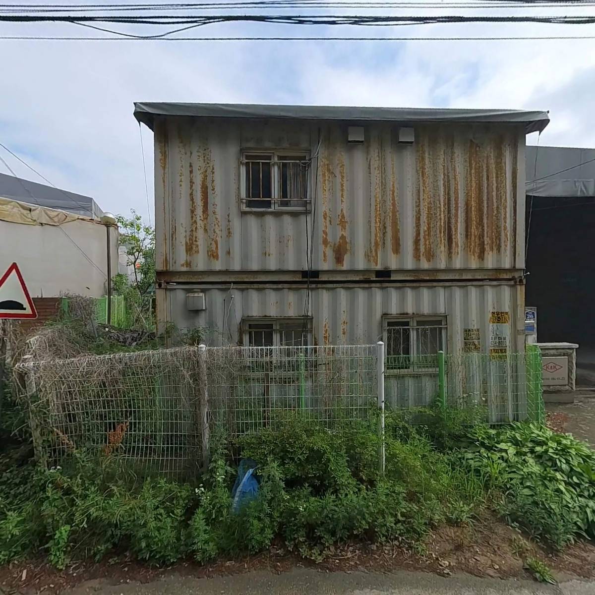 (주)삼영엔지니어링