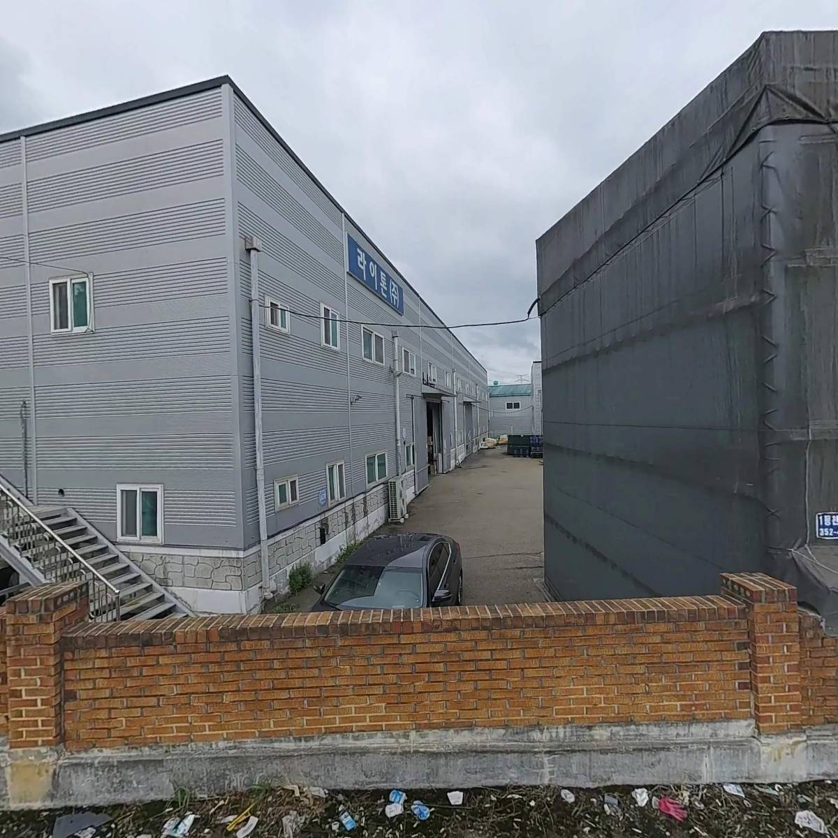 라이톤(주)