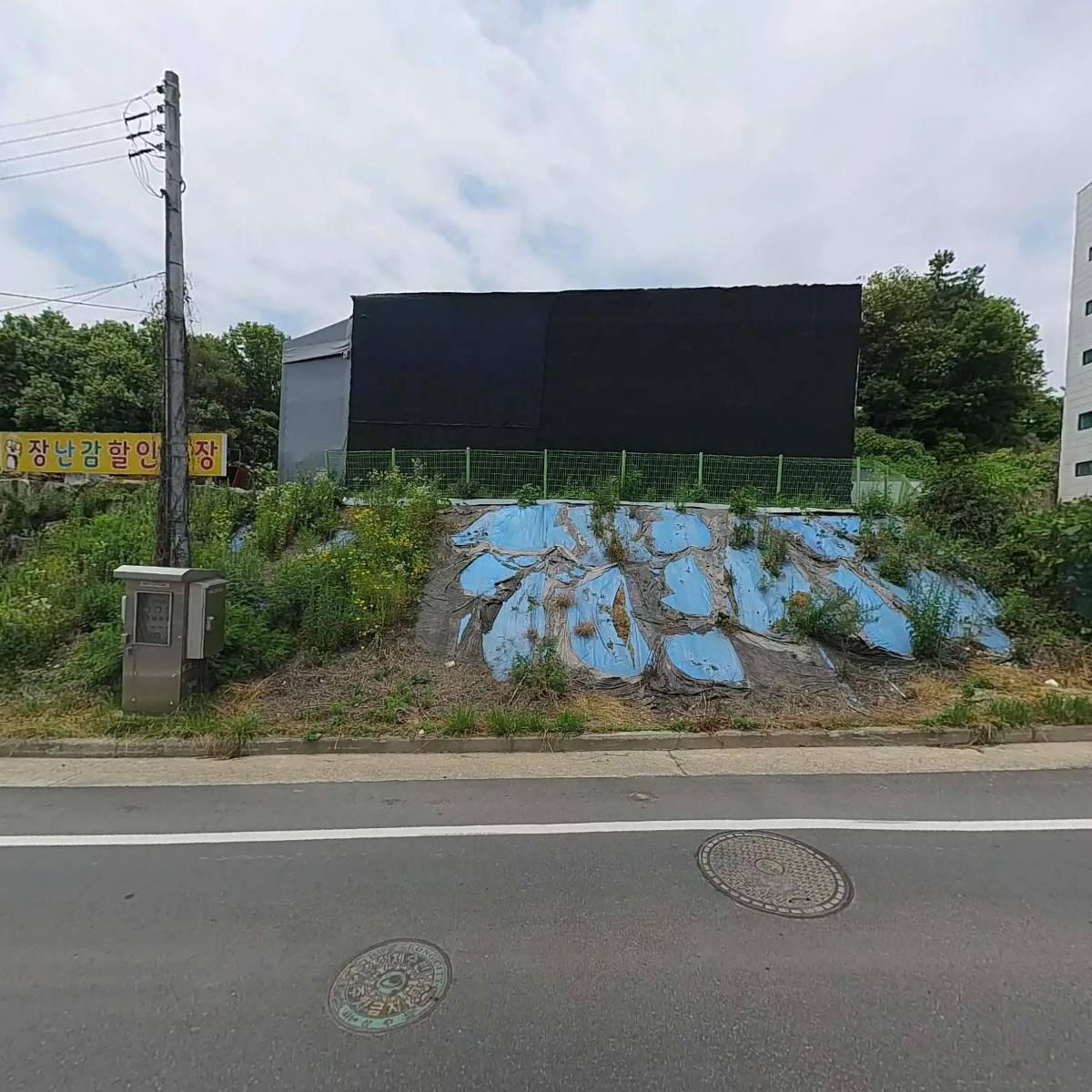 진영미장합판_3
