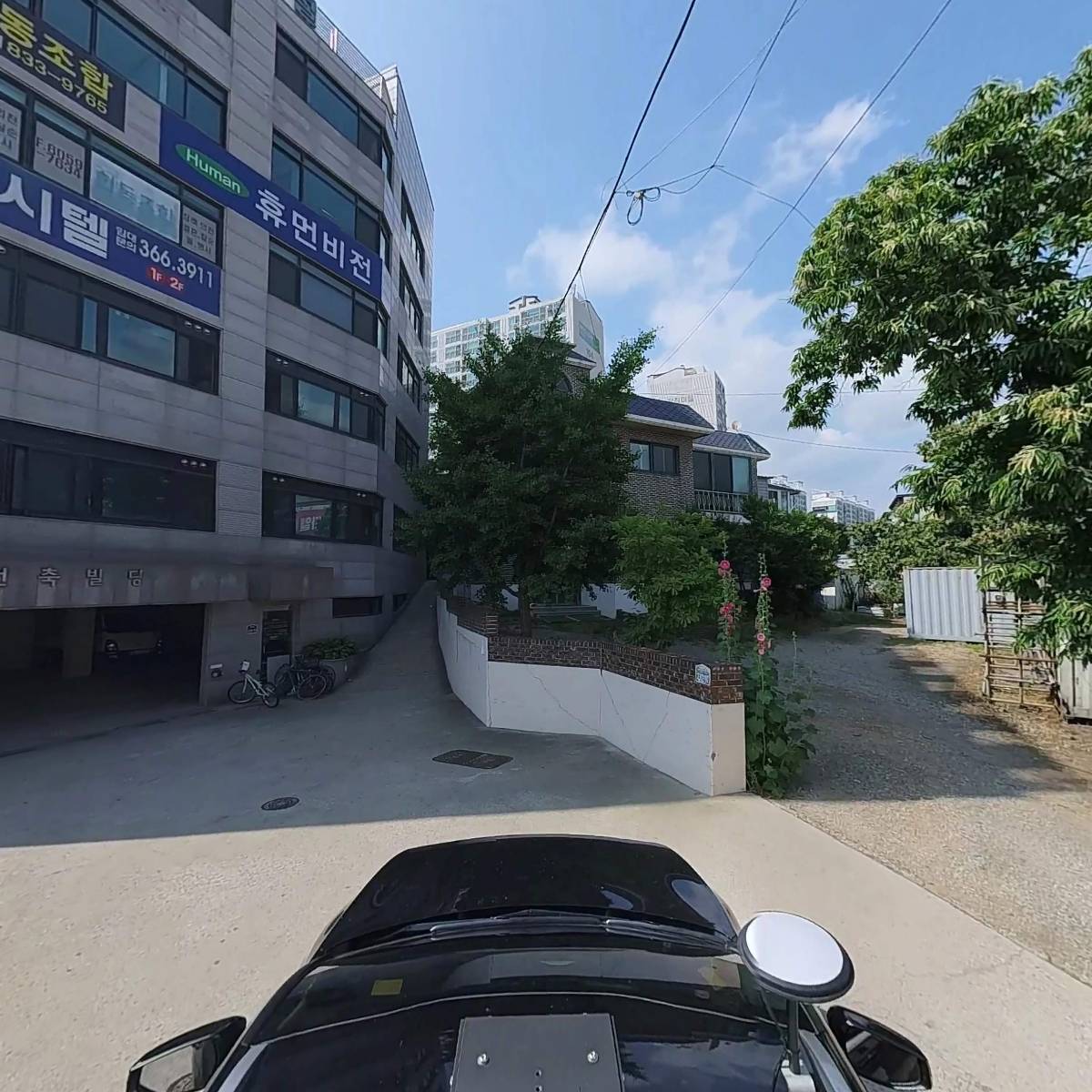 성진종합상사_4