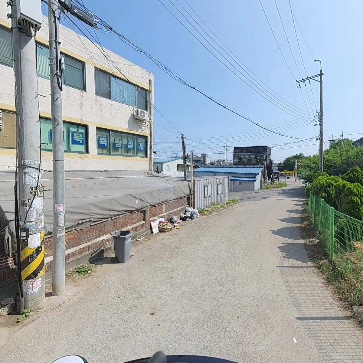 성진종합상사_2