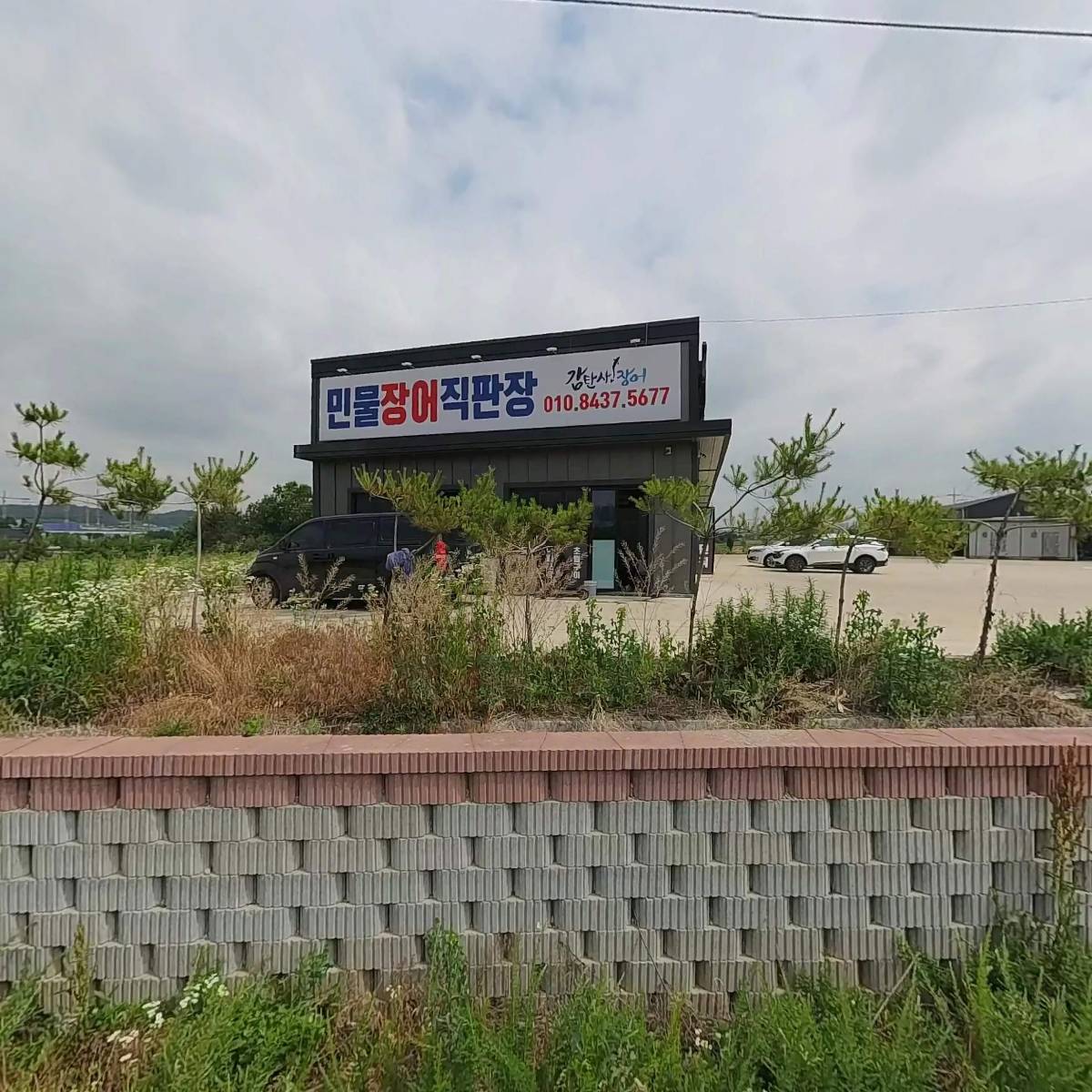 주식회사 펫푸드팩토리_3