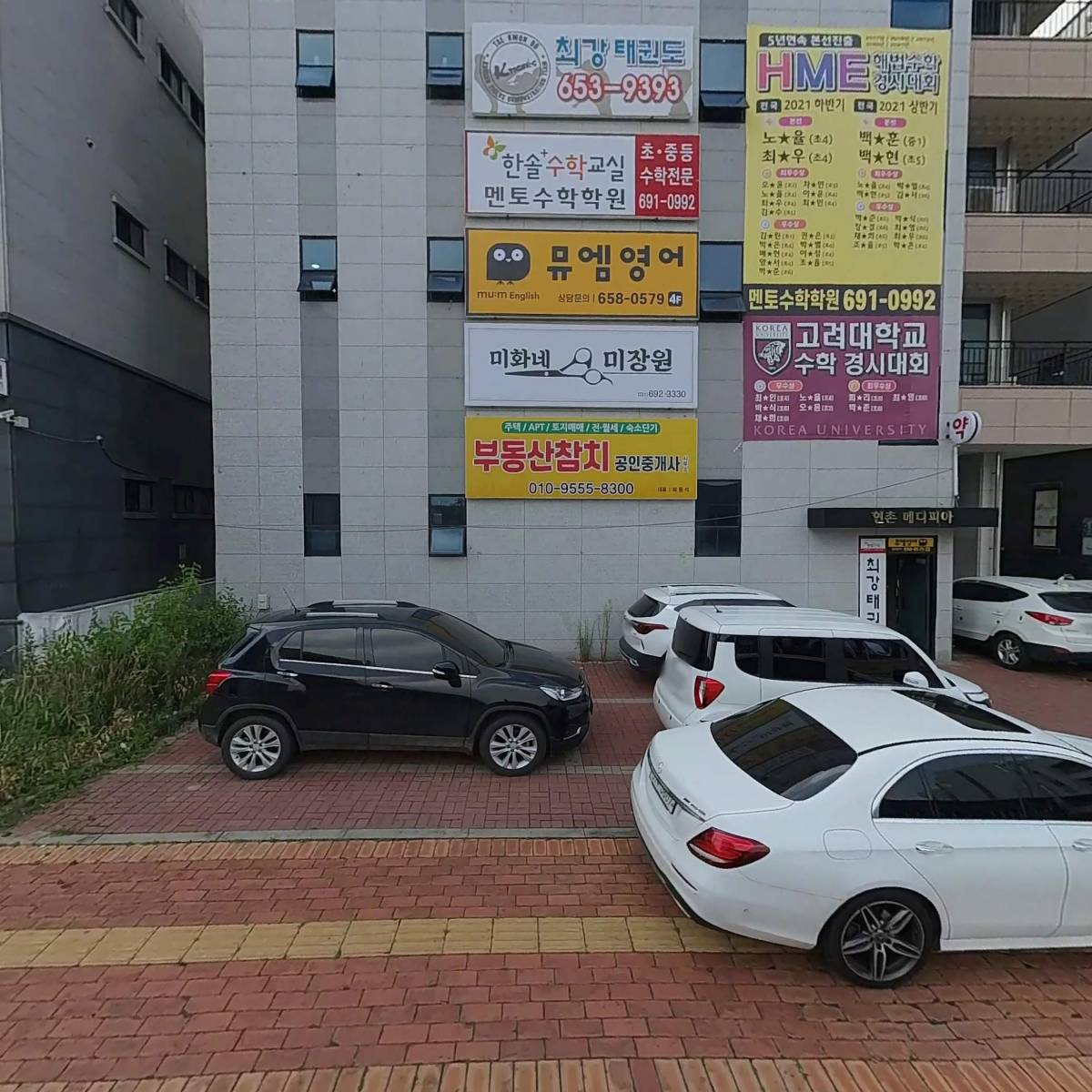 차마롱