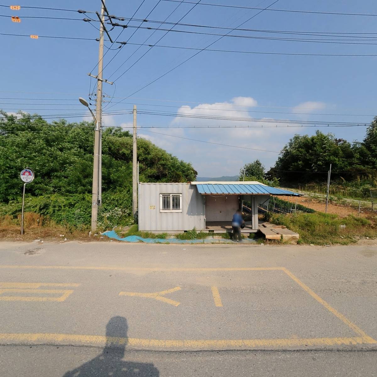 삼삼추어탕