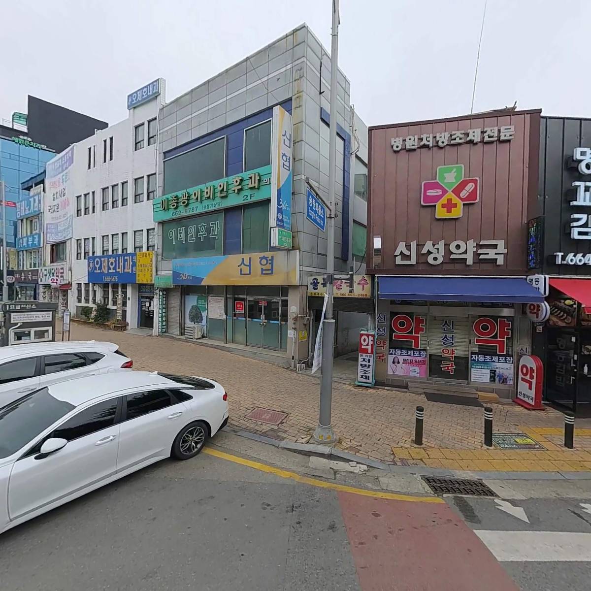 한양에이스마취통증의학과의원