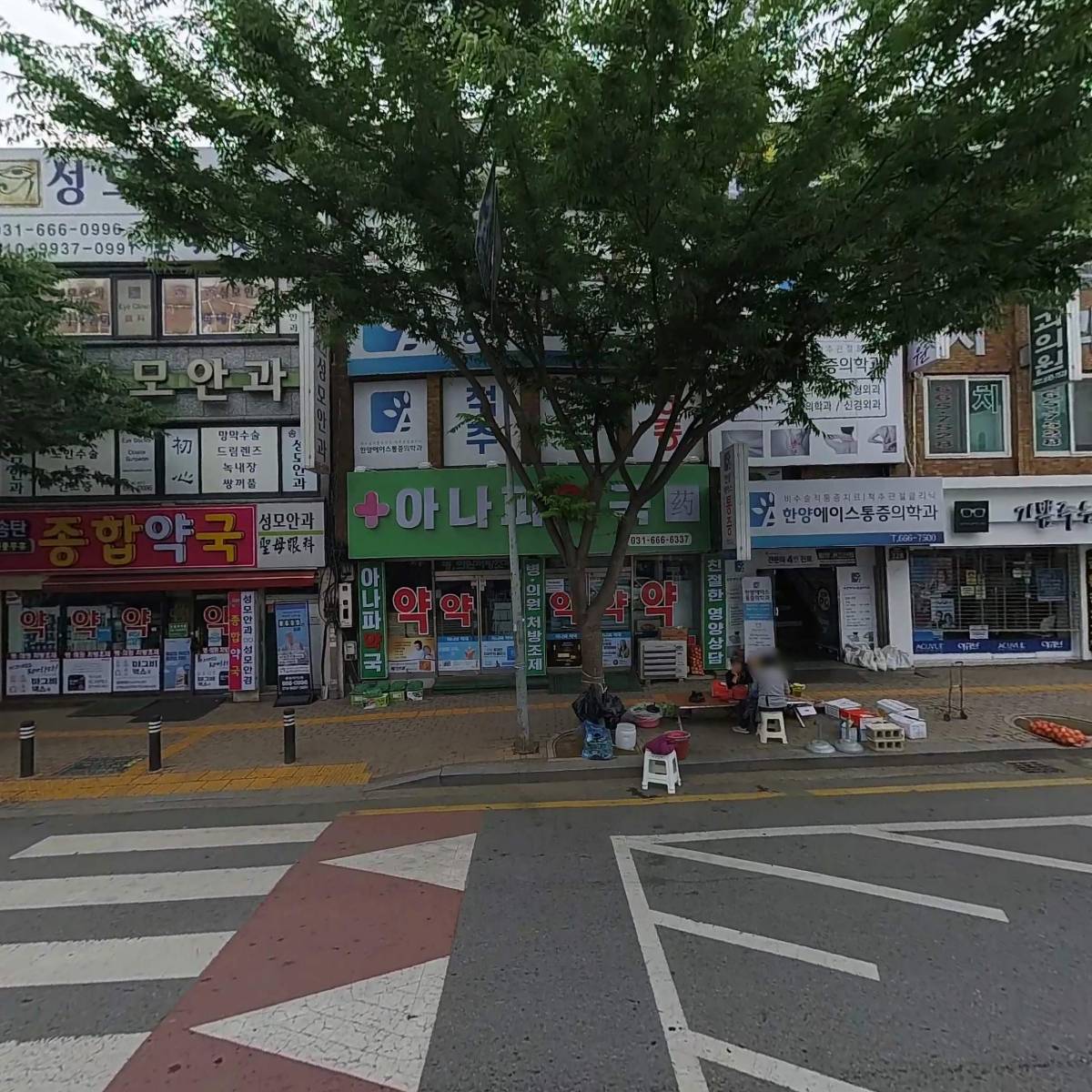 한양에이스마취통증의학과의원_3