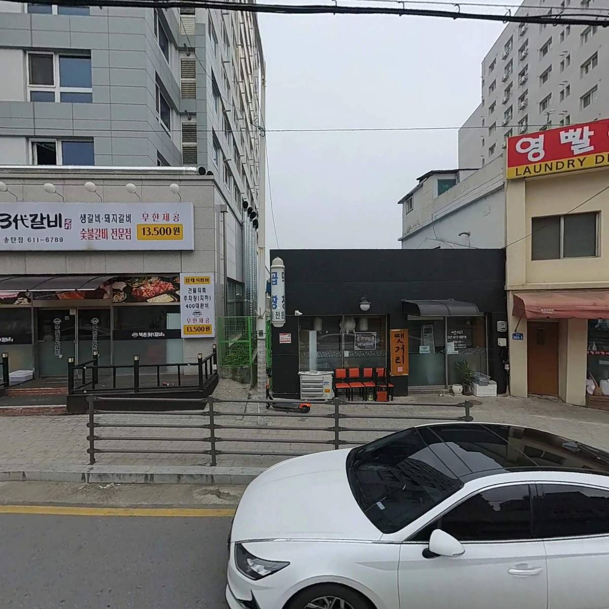 신흥건설산업(주)